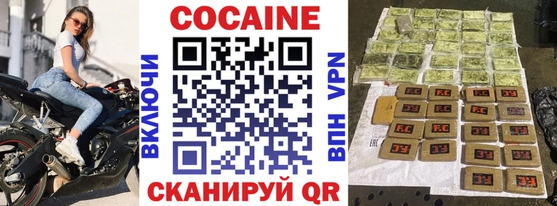 КОКАИН FishScale  Тольятти 