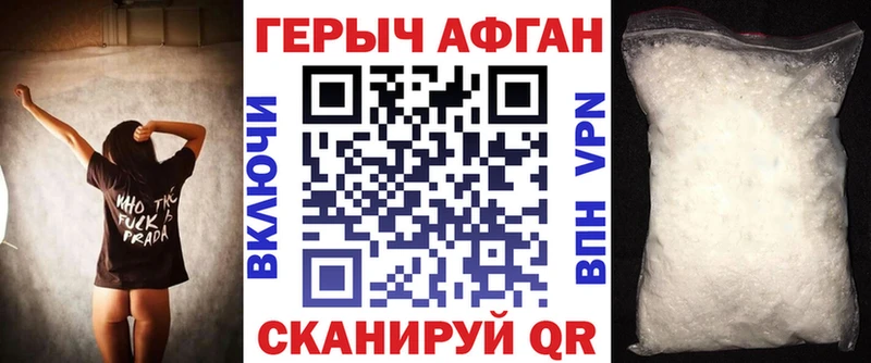 Героин гречка  наркошоп  Тольятти 