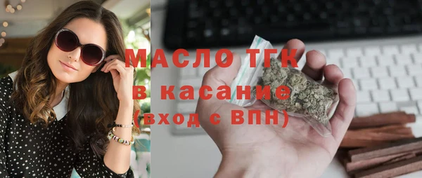 метадон Богородицк