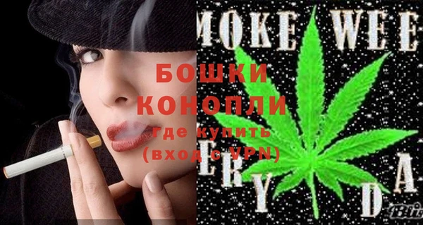 MESCALINE Богородск