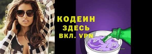 метадон Богородицк