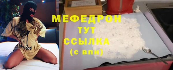 метадон Богородицк