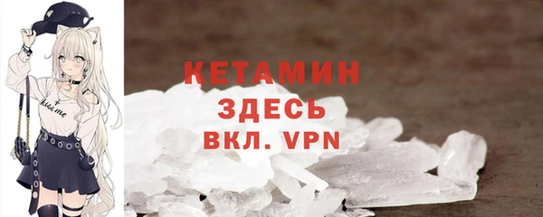 MESCALINE Богородск