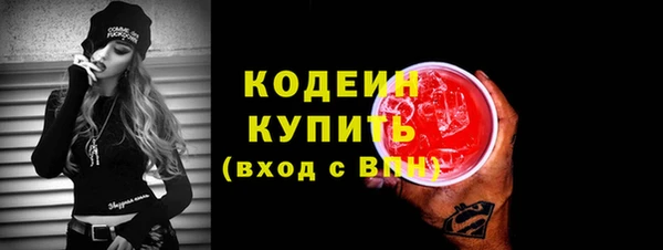 метадон Богородицк