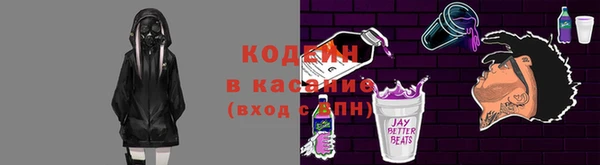 метадон Богородицк