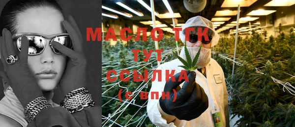 метадон Богородицк
