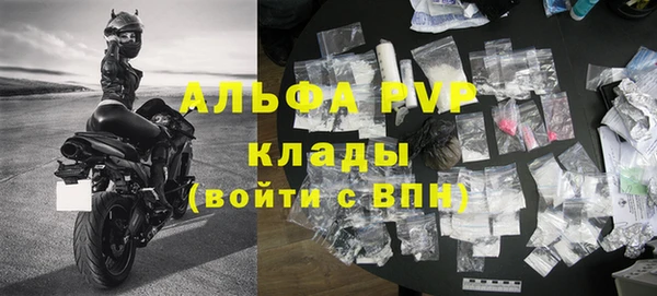 MESCALINE Богородск