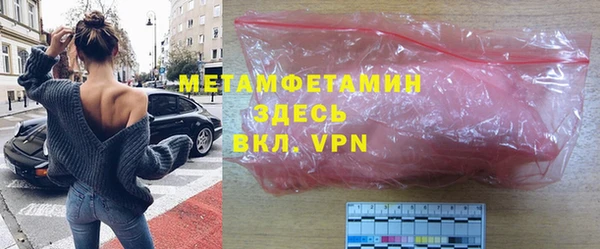 метадон Богородицк