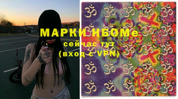 MESCALINE Богородск