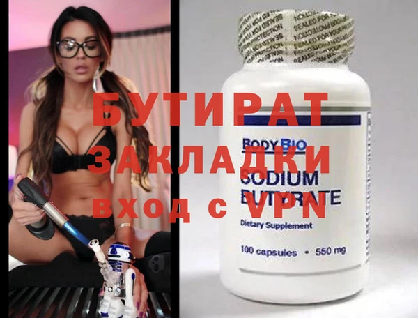 MESCALINE Богородск