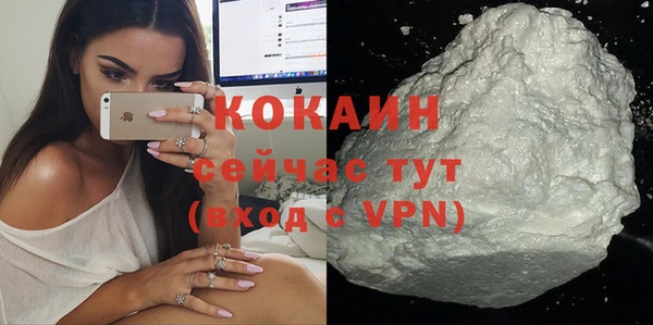 метадон Богородицк