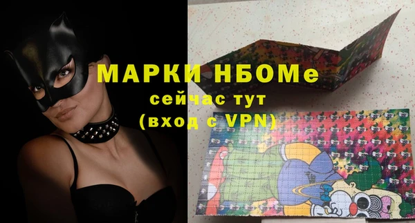 метадон Богородицк