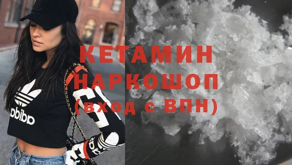 метадон Богородицк
