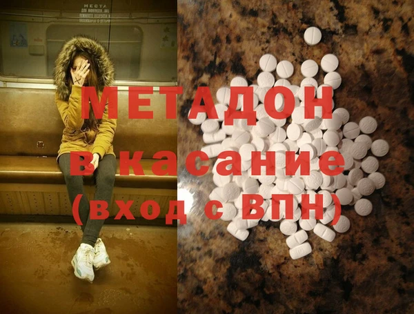 MESCALINE Богородск