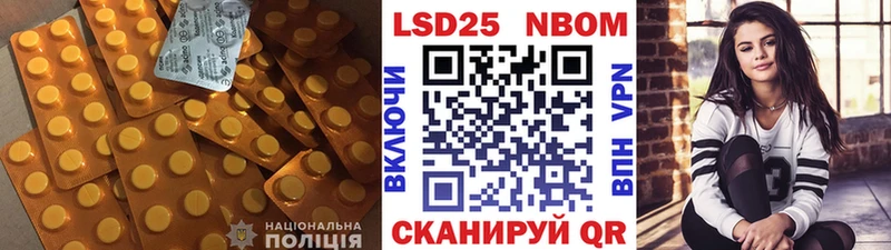 купить  цена  Тольятти  блэк спрут ONION  LSD-25 экстази кислота 