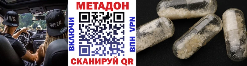 mega ТОР  Тольятти  Метадон methadone 