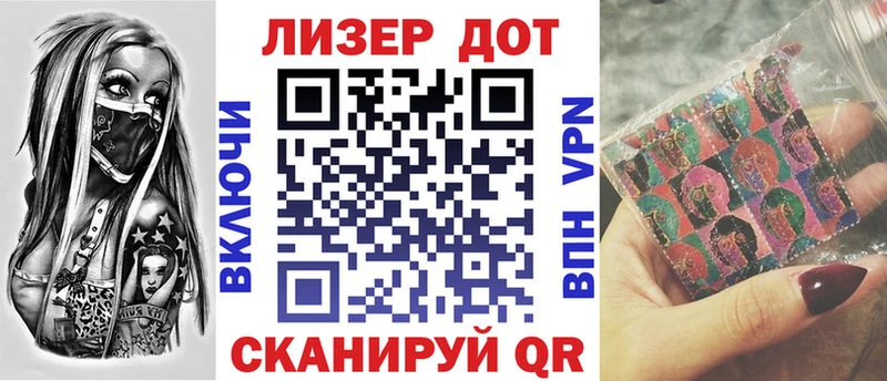 купить наркоту  Тольятти  Наркотические марки 1,8мг 