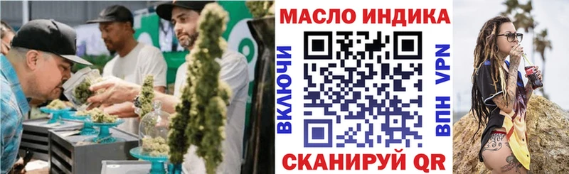 закладки  Тольятти  ТГК Wax 